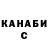КЕТАМИН VHQ Mr Cockroach