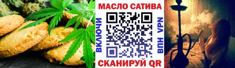 купить закладку Шагонар Canna-Cookies марихуана
