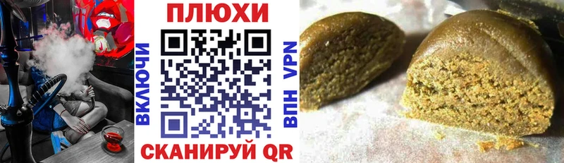 Гашиш гарик  как найти закладки  Шагонар 