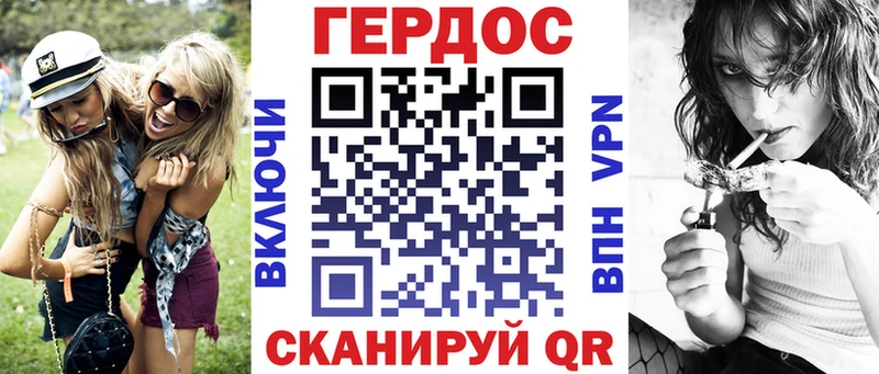 Героин гречка  где найти   Шагонар 