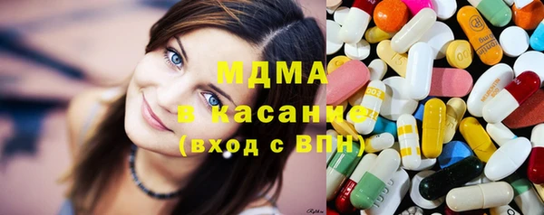 марки lsd Струнино