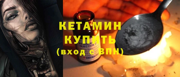 кристаллы Аркадак