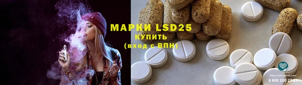прущие крисы Армянск