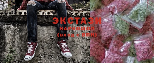 кристаллы Аркадак