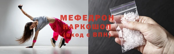 кристаллы Аркадак