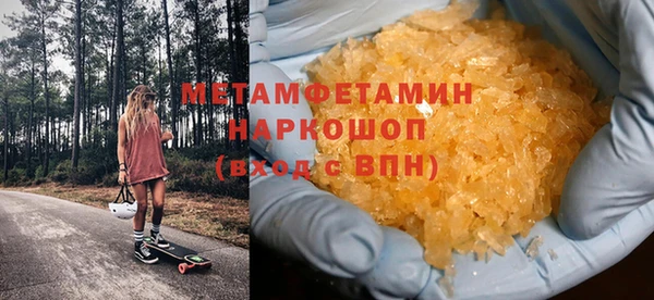 марки lsd Струнино