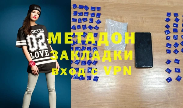 герыч Балабаново