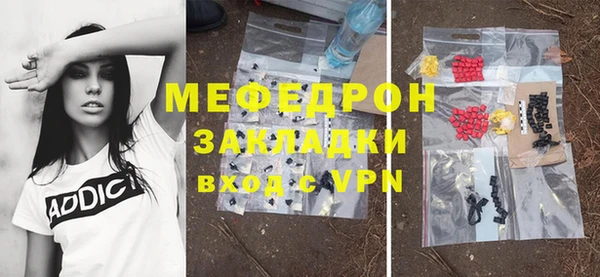 кристаллы Аркадак