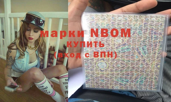 прущие крисы Армянск