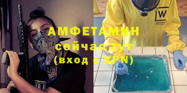 прущие крисы Армянск