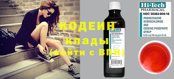 прущие крисы Армянск