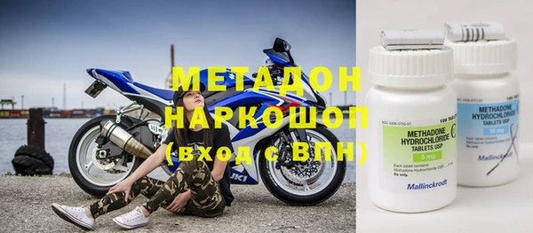 прущие крисы Армянск