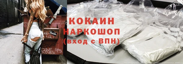 герыч Балабаново