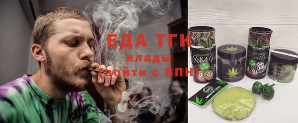 кристаллы Аркадак