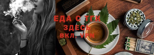 экстази Арсеньев