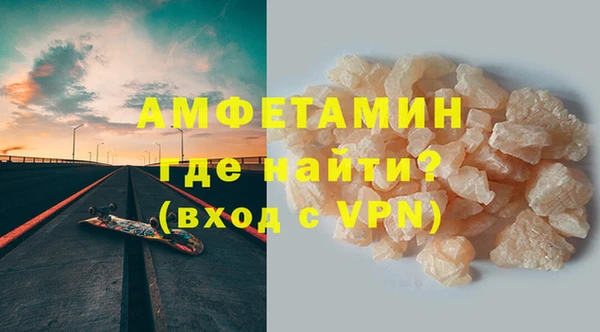 герыч Баксан