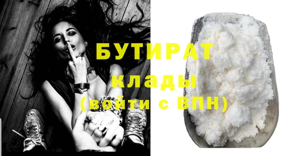 альфа пвп Ступино