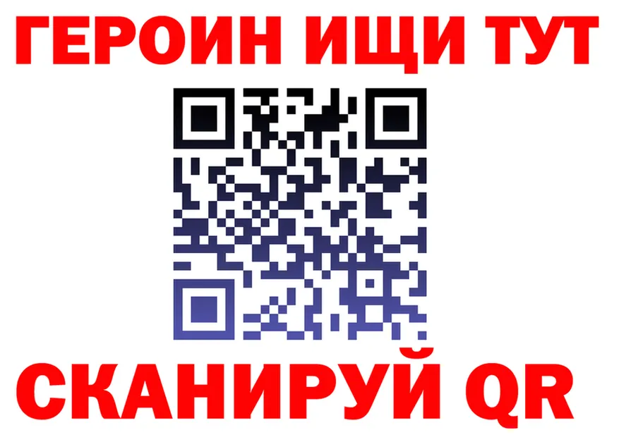 БУТИРАТ оксана зеркало shop KRAKEN Шагонар