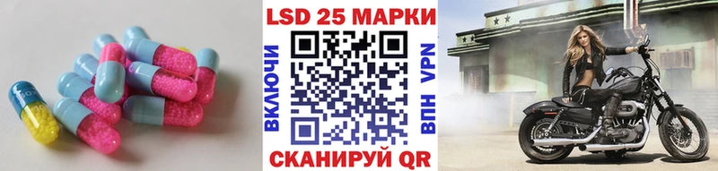 LSD-25 экстази кислота Шагонар