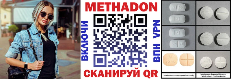 даркнет сайт  МЕГА зеркало  Метадон мёд  Шагонар 