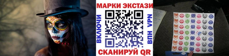 Марки N-bome 1,8мг Шагонар