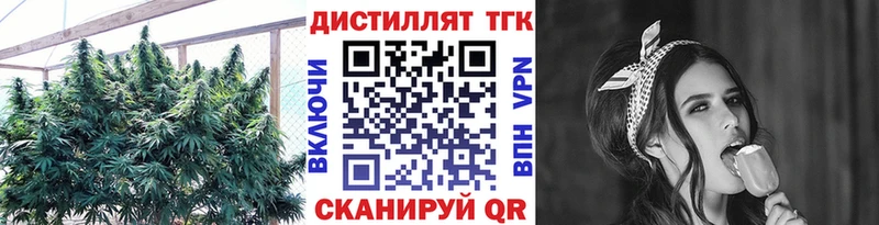 хочу наркоту  даркнет телеграм  mega tor  Дистиллят ТГК Wax  Шагонар 