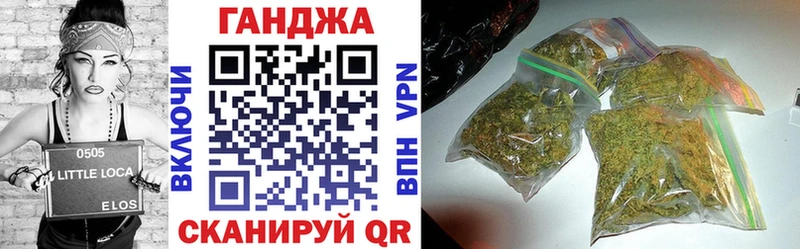 Бошки Шишки марихуана Шагонар